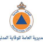 القيادات الإقليمية للوقاية المدنية
