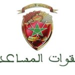 مفتشيتا القوات المساعدة