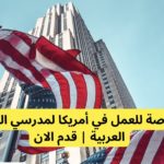 جامعة فرجينيا للتكنولوجيا