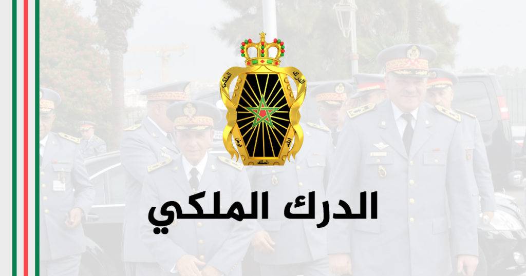 الدرك الملكي