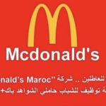 McDonald's Maroc