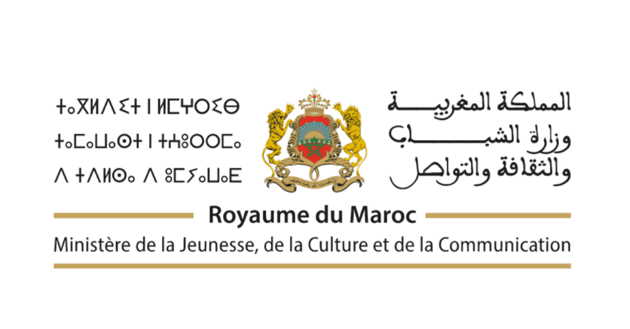 وزارة الشباب والثقافة والتواصل قطاع الثقافة