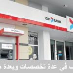 CIH BANK