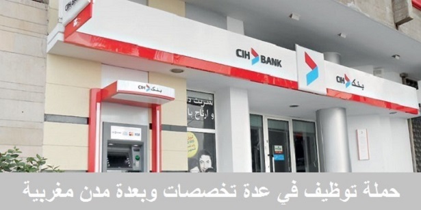 CIH BANK