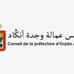 Préfecture Oujda Angad
