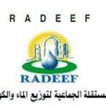 Régie Autonome Intercommunale de Distribution d’Eau et d’Electricité de Fès RADEEF