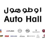 Auto Hall