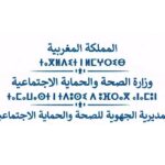 Direction Régionale de la Santé et de la Protection sociale Laâyoune-Sakia El Hamra